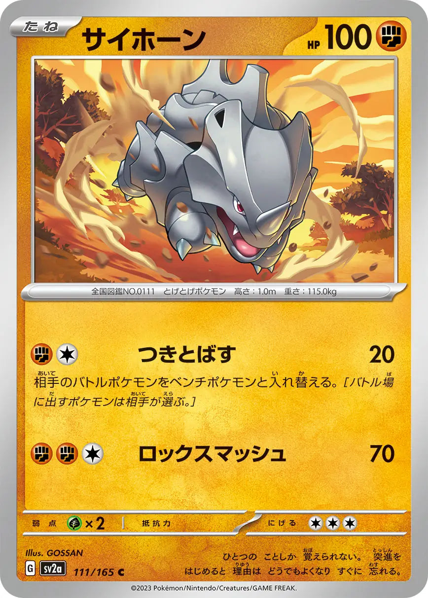 Rhyhorn 151