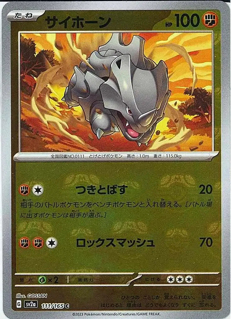 Rhyhorn 151