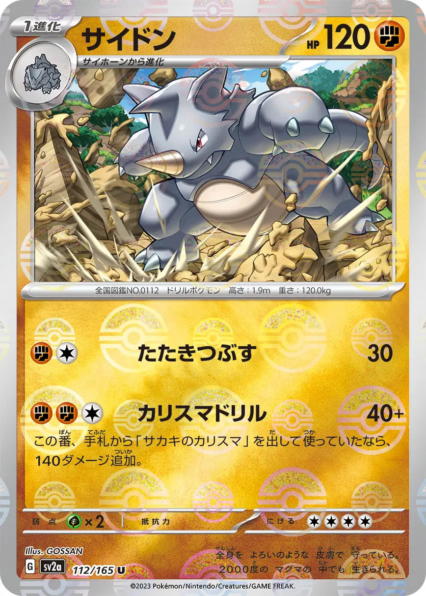 Rhydon 151