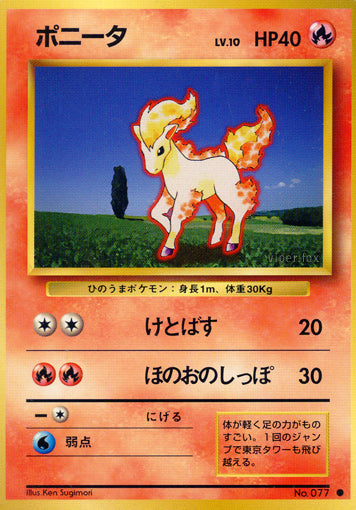 Ponyta Base Set Expansion Pack LP