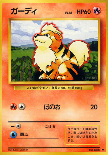 Growlithe Base Set Expansion Pack LP