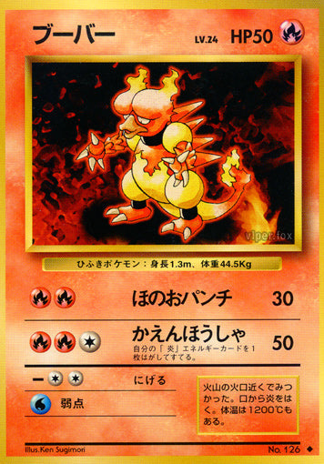 Magmar Base Set Expansion Pack LP