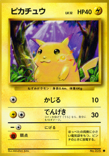 Pikachu Base Set Expansion Pack LP