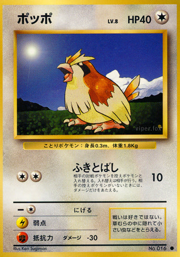 Pidgey Base Set Expansion Pack LP
