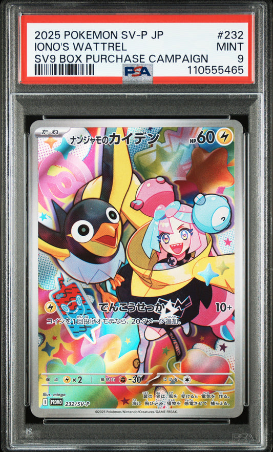 2025 Iono´s Wattrel SV9 Box Promo SV-P 232 Japones PSA 9 MT