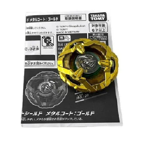 KnightShield Metal Coat: Gold BX-00 Beyblade X Limited Release