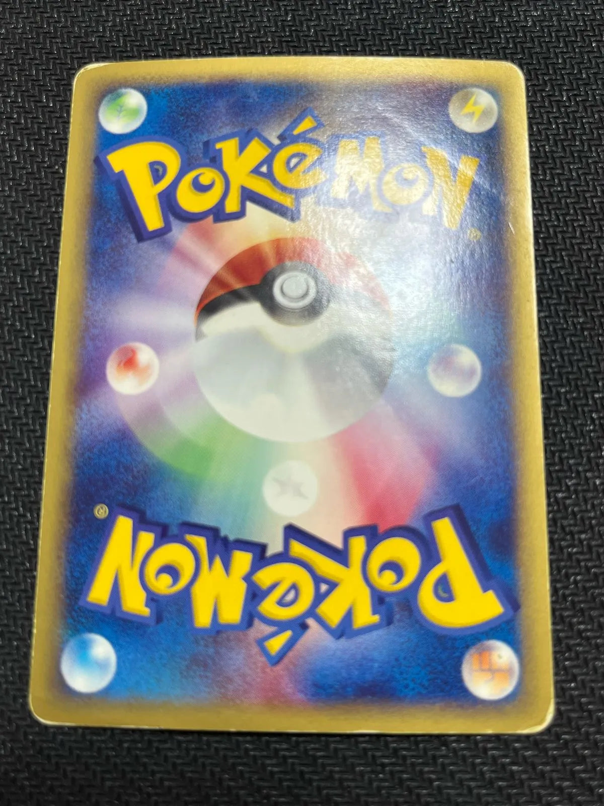 Alakazam Aquapolis DMG