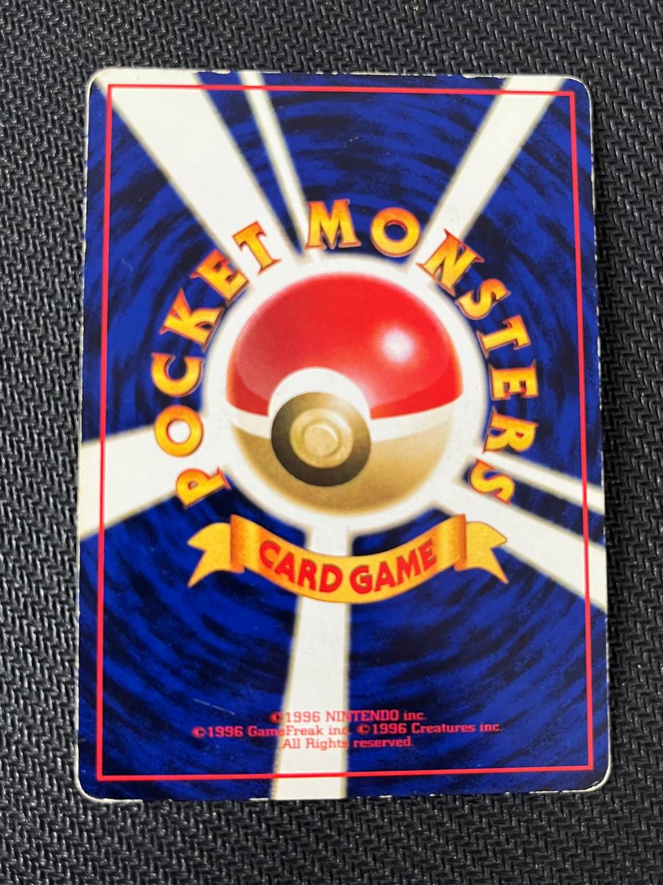 Mewtwo CoroCoro Illustrator Winner HP