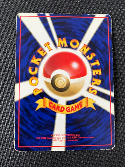 Mewtwo CoroCoro Illustrator Winner HP