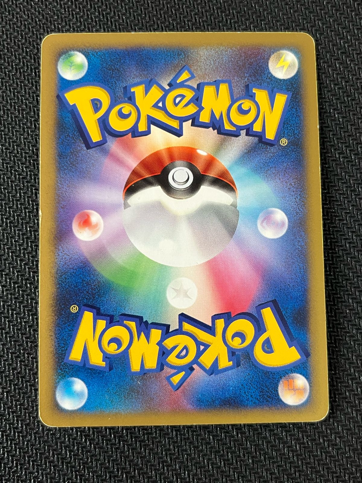 Mew Holo DP3 LP