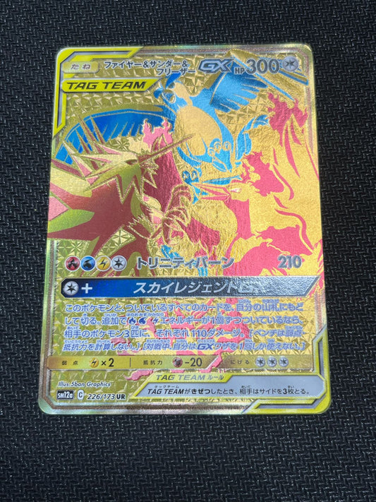 Moltres & Zapdos & Articuno GX Tag All Stars UR MP