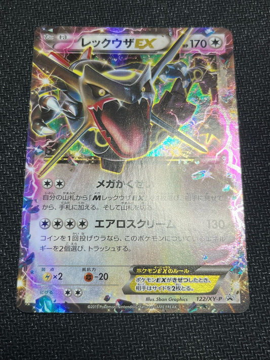 Rayquaza EX XY Promo LP