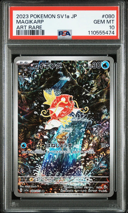 2023 Magikarp Art Rare 080/073 SV1a Triple Beat Japones PSA 10 GEM MT