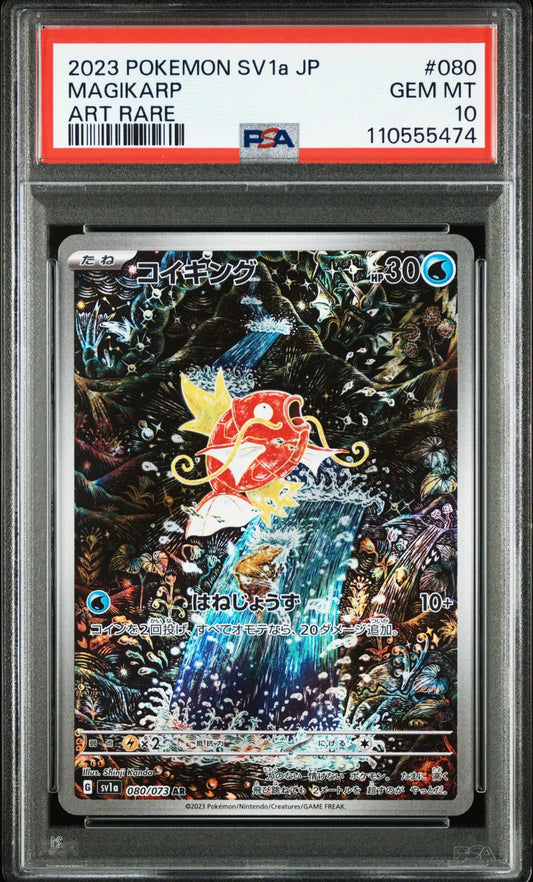 2023 Magikarp Art Rare 080/073 SV1a Triple Beat Japones PSA 10 GEM MT