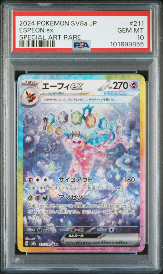 2024 Espeon ex SAR Terastal Festival PSA 10