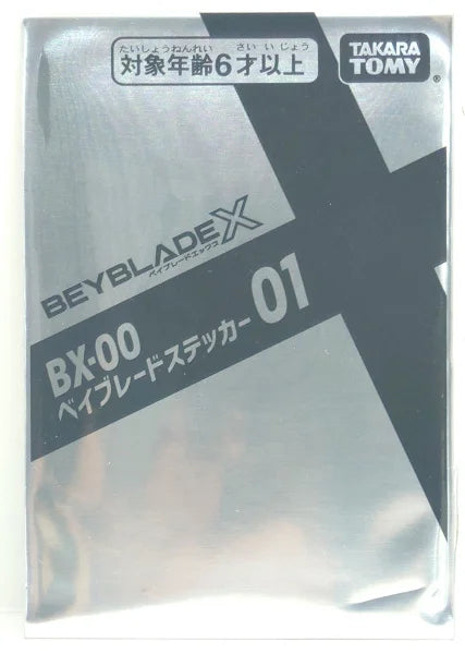 Beyblade Sticker 01 BX-00 Beyblade X Limited Release