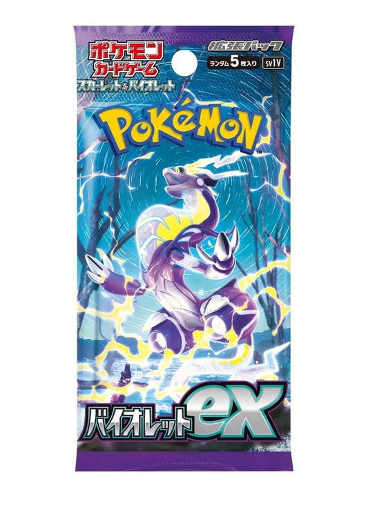 Pokemon Violet Booster Pack
