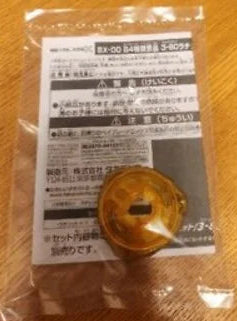 3-80 Gold Ver. BX-00 Beyblade X Limited Release