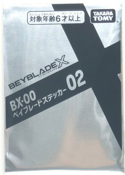 Beyblade Sticker 02 BX-00 Beyblade X Limited Release