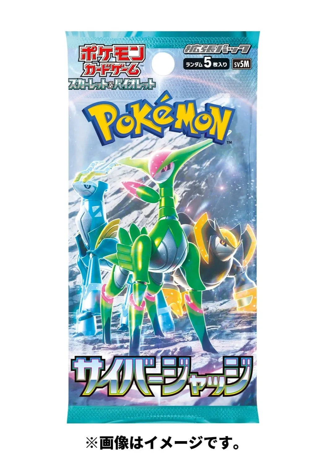 Pokemon Cyber Judge Booster Pack