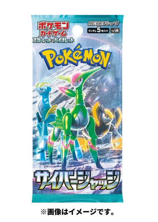 Pokemon Cyber Judge Booster Pack