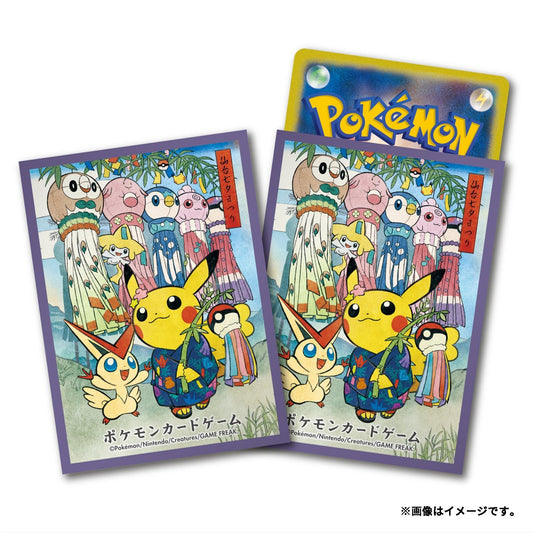 Protectores Festival Tanabata Pikachu Pokemon Center