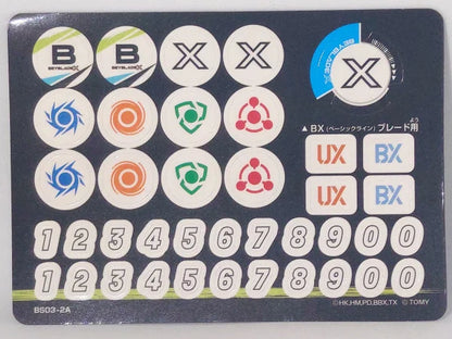 Beyblade Sticker 03 BX-00 Beyblade X Limited Release