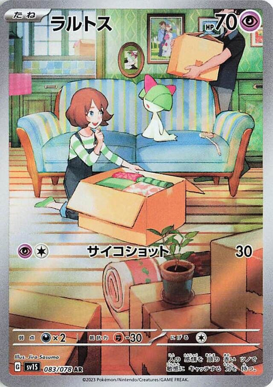 Ralts AR 083/078 Scarlet Ex