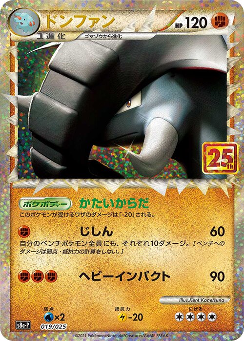 Donphan - 019/025