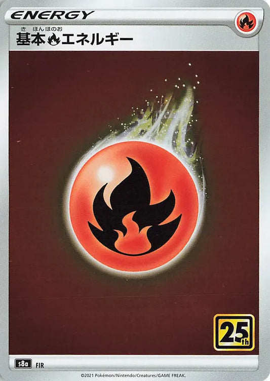Fire Energy - No. 032