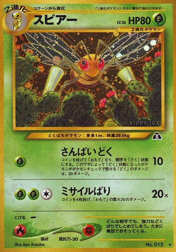 Beedrill - No. 010 - Rare Holo