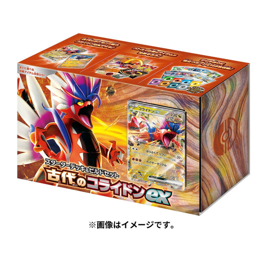 Ancient Koraidon ex Starter Deck & Build Set