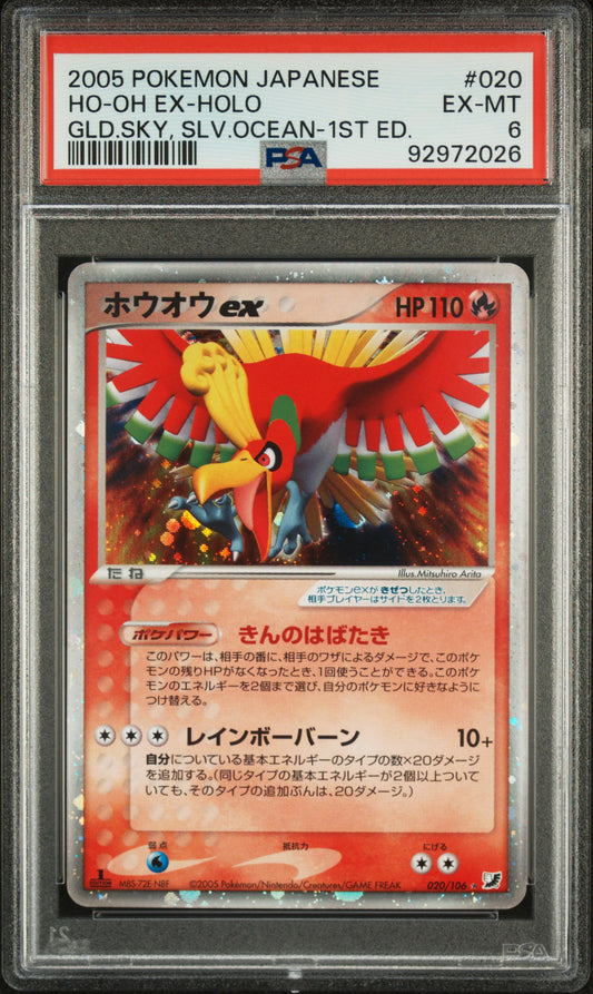 Ho-oH ex Golden Sky, Silvery Ocean EX-MT PSA 6