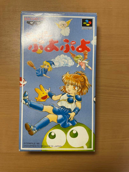 Super Puyo Puyo Super Famicom