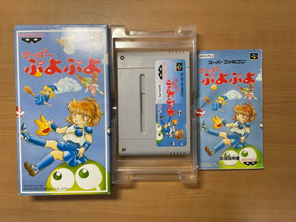 Super Puyo Puyo Super Famicom