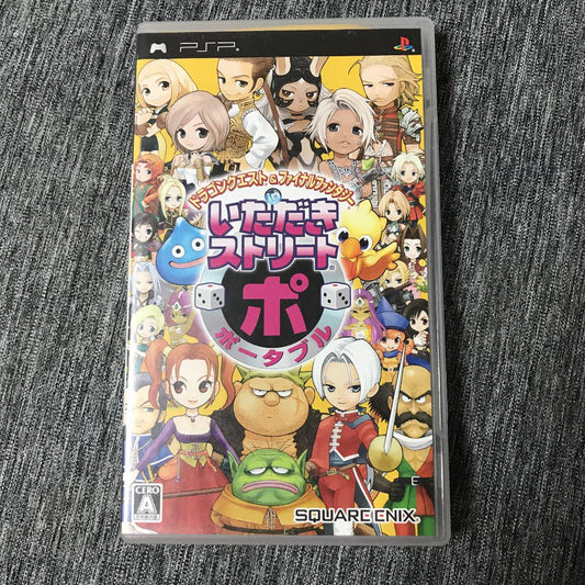 Itadaki Final Fantasy & Dragon Quest Special PSP Japonés