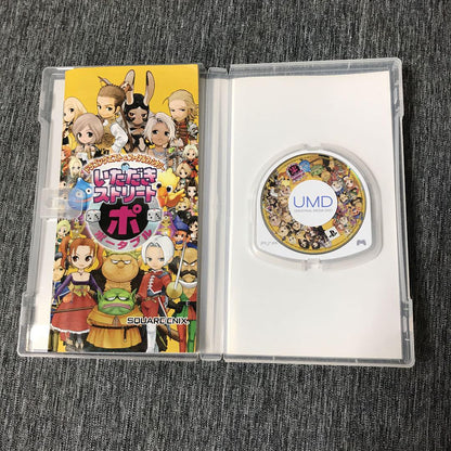 Itadaki Final Fantasy & Dragon Quest Special PSP Japonés