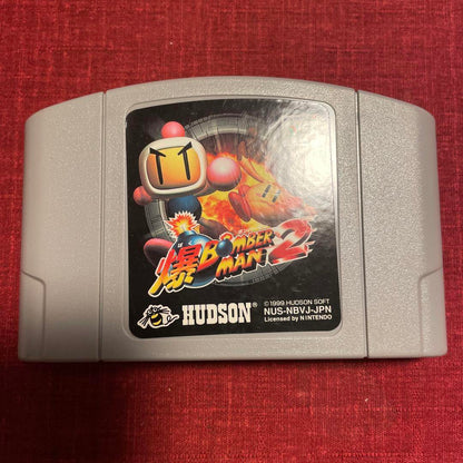 Bomberman 64 The Second Attack Nintendo 64