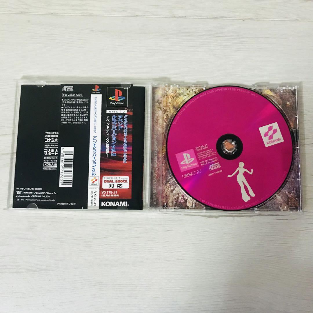 Dance Dance Revolution 2nd Remix Append Club Version Vol.2 PS1 Japonés