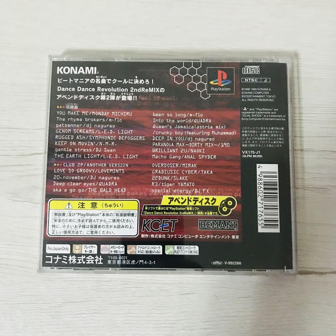 Dance Dance Revolution 2nd Remix Append Club Version Vol.2 PS1 Japonés
