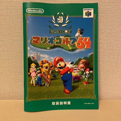 Mario Golf 64 Nintendo 64