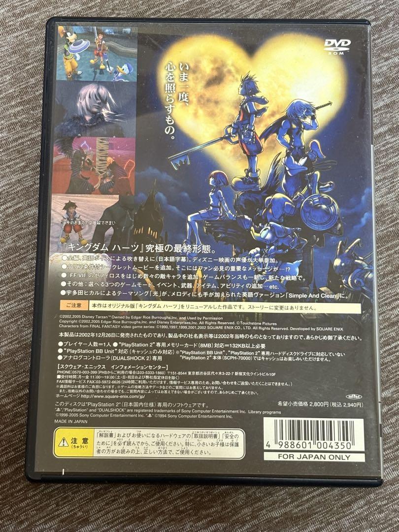 Kingdom Hearts Final Mix PS2 Japonés