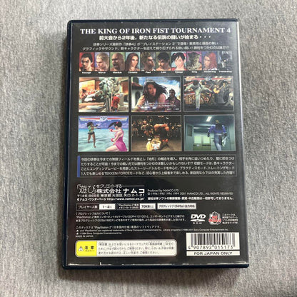 Tekken 4 PS2 Japonés
