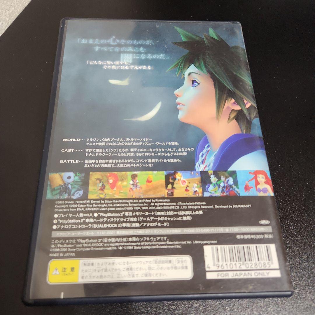 Kingdom Hearts PS2 Japonés