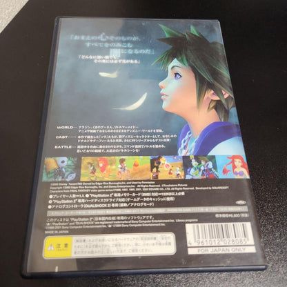 Kingdom Hearts PS2 Japonés