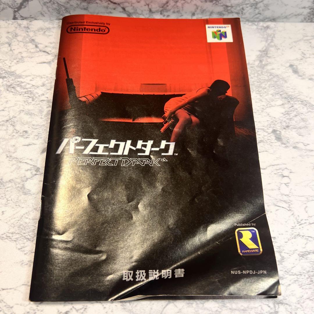 Perfect Dark Nintendo 64