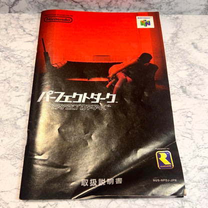 Perfect Dark Nintendo 64