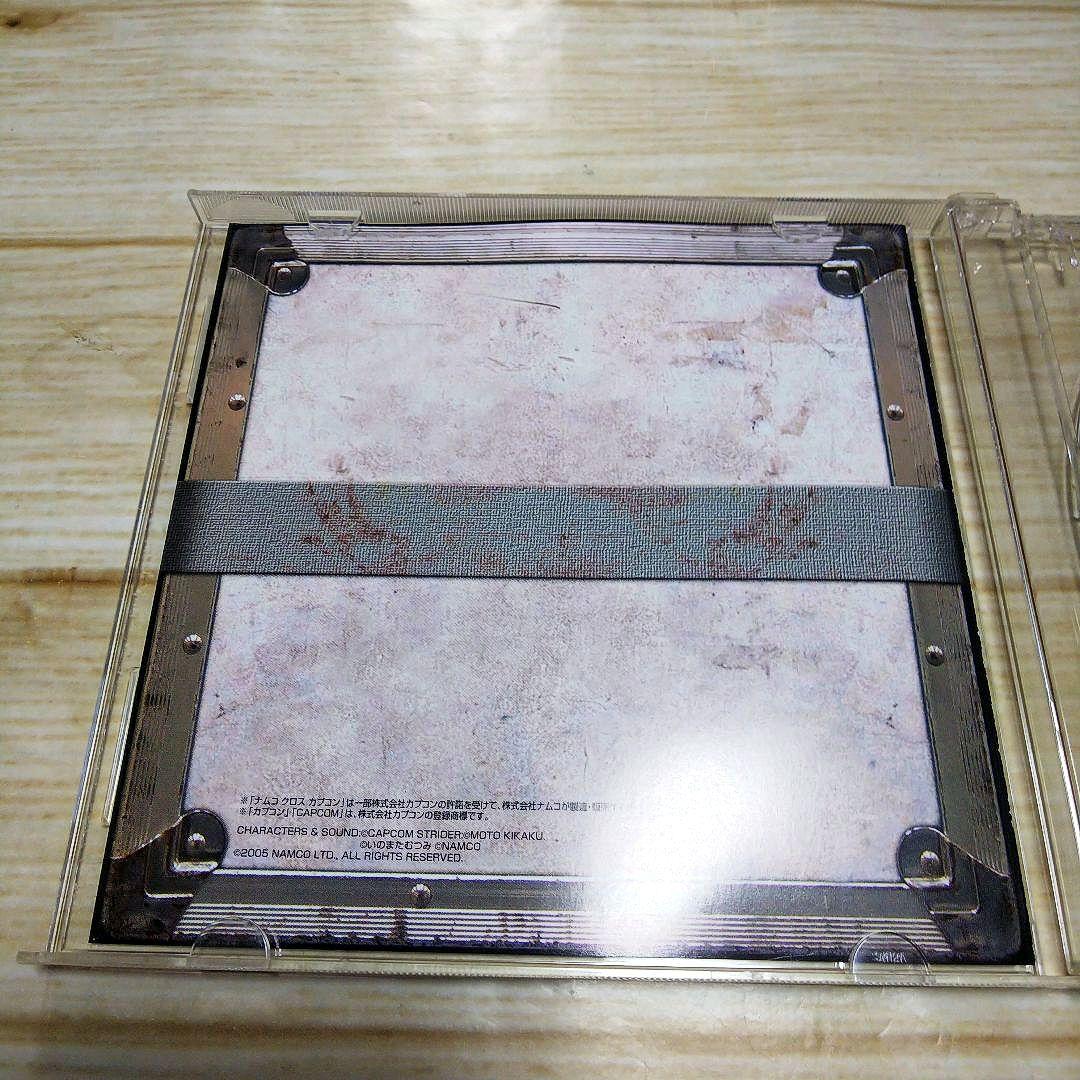 Namco x Capcom Special Soundtrack CD
