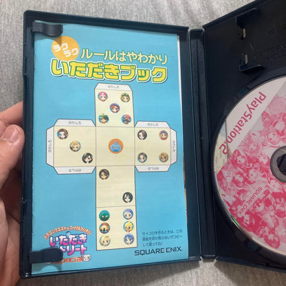 Itadaki Street Final Fantasy & Dragon Quest Special PS2 Japonés