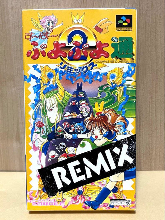 Super Puyo Puyo 2 Remix Super Famicom